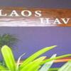 Отель Laos Haven Hotel, фото 3