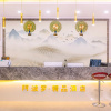 Отель Tengchong Apollo boutique hotel, фото 1