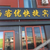 Отель Linze Changshangke Express Hotel, фото 2
