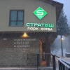 Отель Park Hotel Stratesh, фото 1