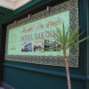 Отель Hôtel DAR DIAF SAADA, фото 18