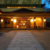 Отель Musashino Bekkan, фото 21