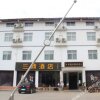 Отель Jianmenguan Sanding Hotel, фото 10