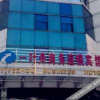 Отель Yiyezhou Business Chain Hotel, фото 19