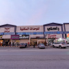 Отель Rahati Branch 1 by OYO Rooms, фото 25