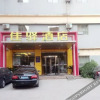 Отель Yinzuo Jiayi Hotel (Jinan Beiyuan Street), фото 4