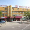 Отель Du Shi 118  (Binzhou binyi Affiliated Hospital), фото 4