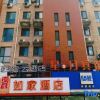 Отель Ease Hotel (Tonghua Eurasia Jiangnan Street Store) в Tonghua