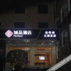 Отель Pin Hotel, фото 2
