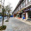 Отель Yuetu Express Hotel, фото 5