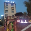 Отель Sushe Inn, фото 9