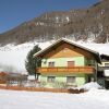 Отель Newly Furnished Appartment at the Mouth of the Poller Valley National Park, фото 17