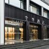 Отель Ji Hotel (Shanghai Lujiabang Road Metro Station) в Шанхае