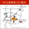 Отель Tokyo Inn - Vacation STAY 10247v, фото 19