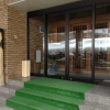 Отель Resort Inn Chitose, фото 14