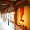 Отель Yunotsu Onsen Hotel Kiunso, фото 18