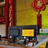 Отель Huifeng Hotel, фото 4