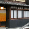 Отель Itoya Stand Guesthouse Kyoto, фото 24