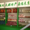 Отель Junyu Hotel, фото 7