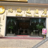 Отель Hongtengdao Hotel, фото 13