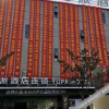 Отель Tupai hotel chain (Songzi sheshui store), фото 6