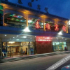 Отель Qinshun Seaview Hotel (Nandaihe Xianluo Island Bathing Beach), фото 25