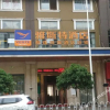 Отель Jinhao International Hotel (Changsha Station Amiling Subway Station Store), фото 1