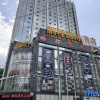 Отель Pengcheng International Hotel, фото 1