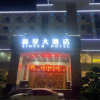 Отель Xinken Hotel, фото 12