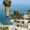 Отель Sea of Galilee 2BR Apt by the Promenade, фото 16