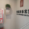 Отель boli business hotel, фото 9