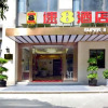 Отель Super 8 Hotel (Chengdu Wuhou Hongpailou), фото 1