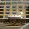 Отель Tianshuiwan Hotel, фото 1