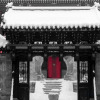 Отель Wenying Hotel, фото 18