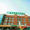 Отель GreenTree Inn Fuyang Linyi Market Shell Hotel, фото 1