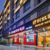 Отель Haikou Muyue Intelligent Hotel (Wuyue Plaza High-speed Railway East Station), фото 9