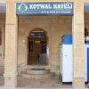 Отель Kotwal Haveli, фото 9