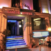 Отель Gozde Hotel, фото 1