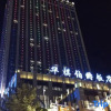 Отель Huaqi Earl Hotel, фото 10