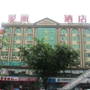 Отель Alic Inn Hotel (Qionghai Wanquan River), фото 16