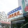 Отель Home Inn (Jining Jianshe Road Yinzuo Plaza), фото 3