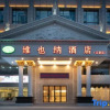 Отель Vienna Hotel (Xinyi Jiaoyucheng River View), фото 1