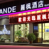 Отель Lavande Hotels·Longmen, фото 4