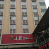 Отель Jiayi Business Hotel, фото 13