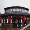 Отель Shangyuan Inn, фото 2