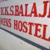 Отель K.K.S. Balaji Mens Hostel, фото 1