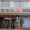 Отель Jinjiang Inn Yantai Wanda Plaza Huanshan Road, фото 8