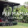 Отель Pee Mamia Cottage, фото 15