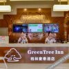 Отель GreenTree Inn Huanggang Qichun Ouyada Plaza Selected Hotel, фото 45