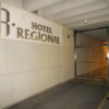Отель Regional, фото 9